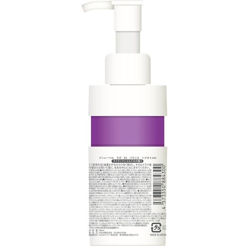 アンレーベル ラボ EX バウンス ヘアオイルN 100mL