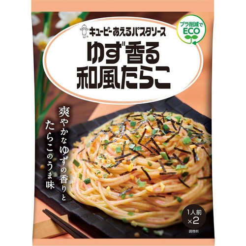 キユーピー あえるパスタソース ゆず香る和風たらこ 1人前 × 2 (47.8g)