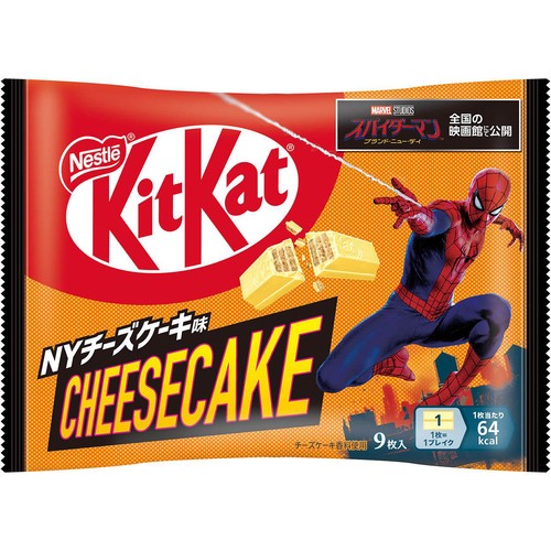 ネスレ日本 ネスレ キットカット スパイダーマンコラボ NYチーズケーキ味 9枚入