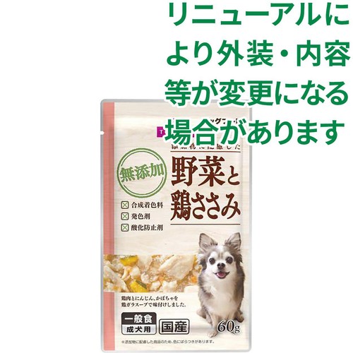 【ペット用】 ドッグフード ささみ&野菜 60g トップバリュ
