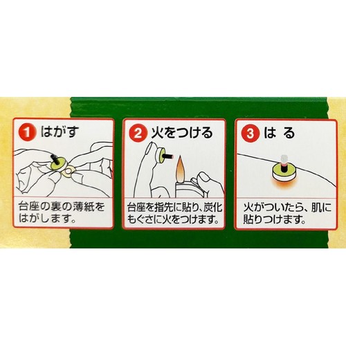 煙の出ないお灸　せんねん灸の奇跡（ソフト）セット 煙の少ないお灸 せんねん灸の奇跡 ソフト(200点入): ヘルスケア