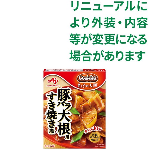 味の素 CookDoきょうの大皿 豚バラ大根用 3～4人前 100g