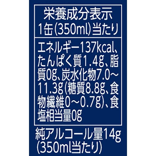 プレミアム生ビール＜6缶パック＞ 350ml x 6本 トップバリュ