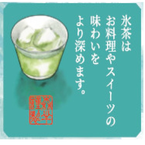 共栄製茶 森半 有機煎茶 87.5g(35袋)