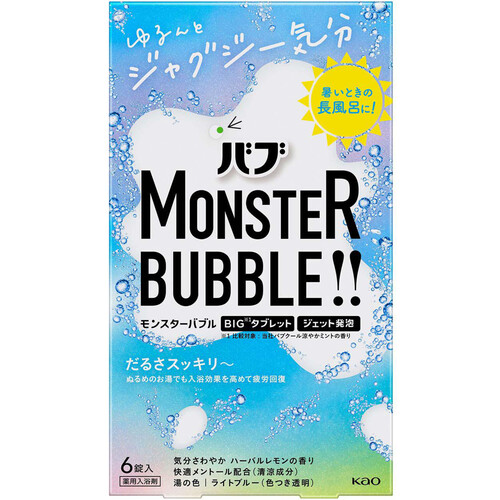 花王 バブ モンスターバブル ゆるんとジャグジー気分 70g x 6錠