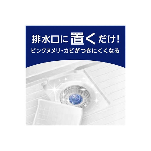 アース製薬 らくハピ お風呂の排水口用 置くだけ ピンクヌメリ予防 防カビプラス 1個