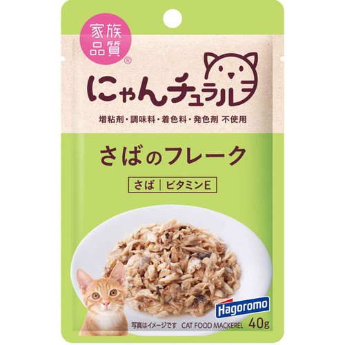 【ペット用】 はごろもフーズ にゃんチュラル さばのフレーク 40g