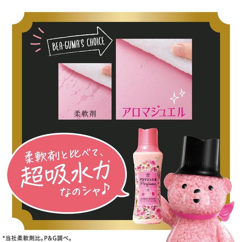 ビーグマ P＆G アロマジュエル テスター 5種類 P&G レノアアロマジュエル ビーグマ香り 5種セット - メルカリ