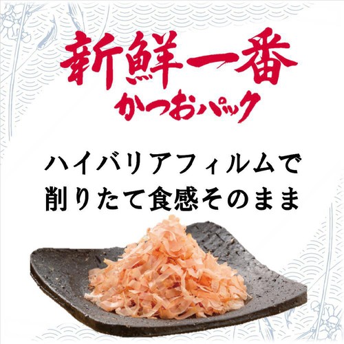 ヤマキ 新鮮一番かつおパック 2.5X8袋 Green Beans | グリーンビーンズ
