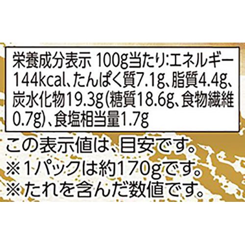 【冷蔵】国産あじの南蛮漬け 5切 トップバリュ