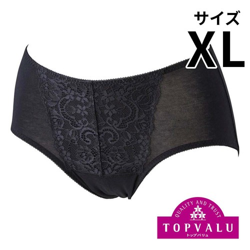 lala kirei(ララキレイ) サニタリーショーツ ふつうの日 フロントレース 婦人 クロXL トップバリュ