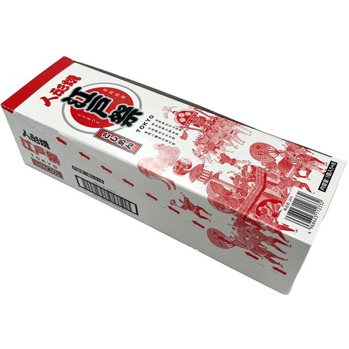 ショウエイ 江戸祭人形焼 こしあん 8個入 Green Beans | グリーン