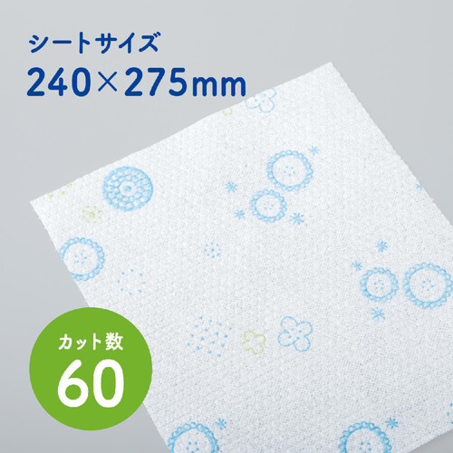 日本製紙クレシア スコッティファイン 洗って使えるペーパータオル プリント 60カット4ロール