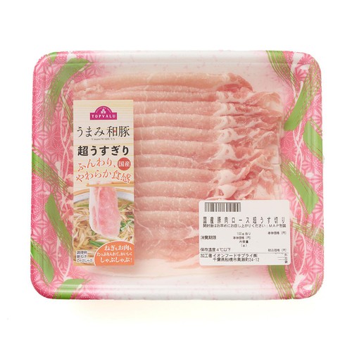 うまみ和豚 国産豚肉ロース超うす切り 120g～180g 【冷蔵】トップバリュ