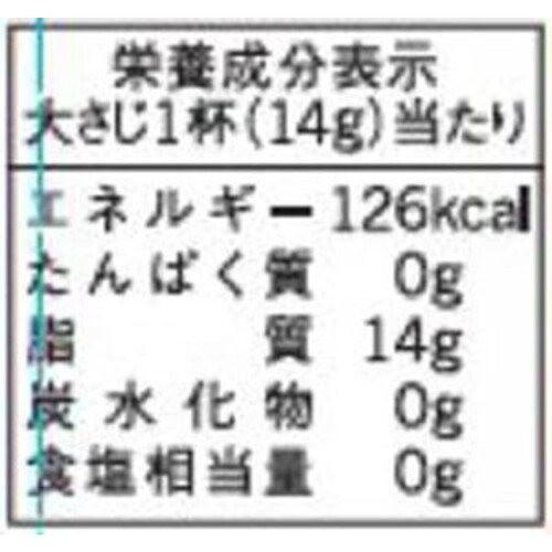 J−オイルミルズ こめ油たっぷりクッキングオイル 500g