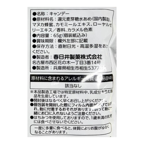 Amazon.co.jp: 春日井製菓 ノンシュガーマヌカ蜂蜜のど飴 70g×6