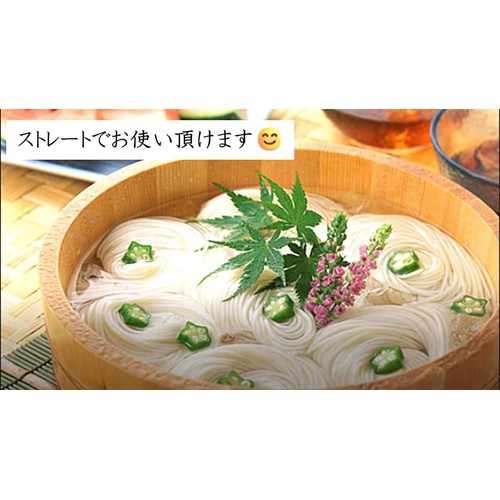 創味食品 だしまろ酢 1000ml