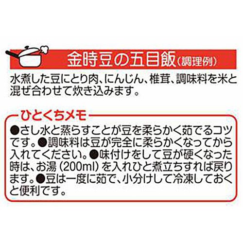 サンコク 豆家印金時豆 200g