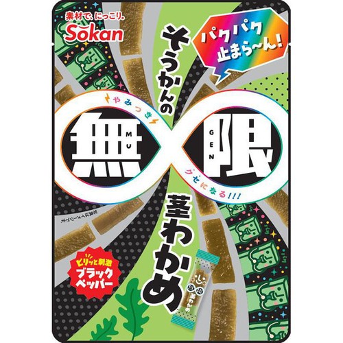 壮関 そうかんの無限茎わかめ 56g