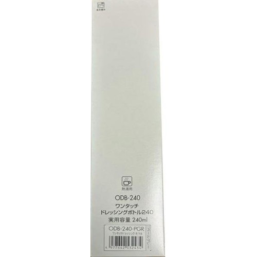 HARIO(ハリオ) ワンタッチドレッシングボトル240ml ペールグレー ODB-240-PGR
