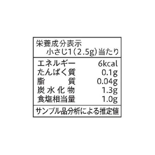 ユウキ食品 やさしい味わいのガラスープ 130g