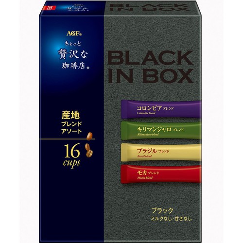 AGF ちょっと贅沢な珈琲店 スティックブラック ブラックインボックス 産地ブレンドアソート【インスタント】 16本入