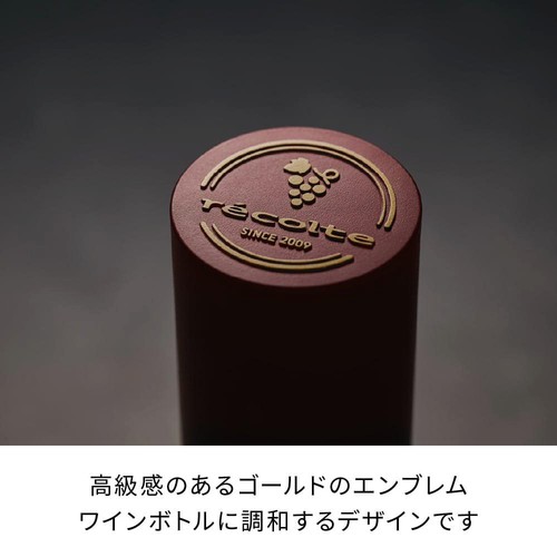レコルト 充電式ワインオープナー RWO-1 レッド