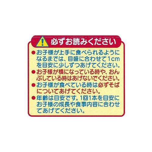 雪印メグミルク 1才からのチーズ 鉄分入り 6本入