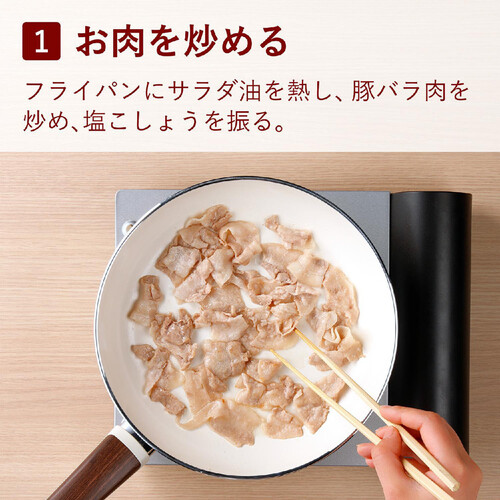 ミールキット 木桶仕込み醤油で仕上げた優しい味わい!国産豚肉使用の8種具材の贅沢八宝菜 2人前【冷蔵】