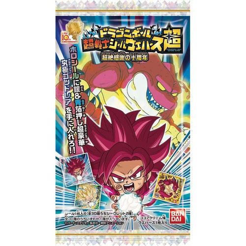 バンダイ ドラゴンボール 超戦士シールウエハース超 超絶感謝の十周年