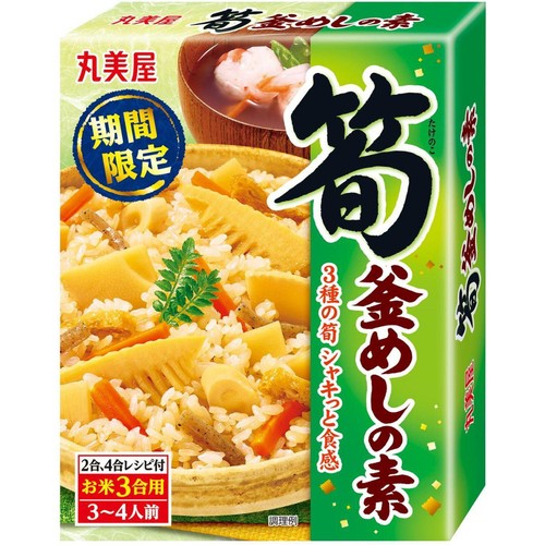 丸美屋 期間限定 筍釜めしの素 3～4人前(292g)