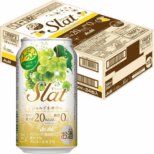 【3%】 アサヒ すらっとシャルドネサワー 1ケース 350ml x 24本