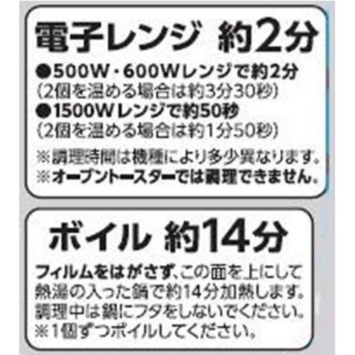 ごはん 新潟コシヒカリ 180g x 10個パック トップバリュ