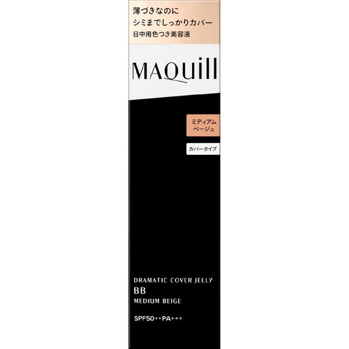 マキアージュ ドラマティック カバージェリー BB ミディアムベージュ (日中用色つき美容液) 30g