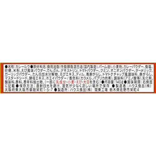 ハウス食品 レッドカレー 中辛 140g