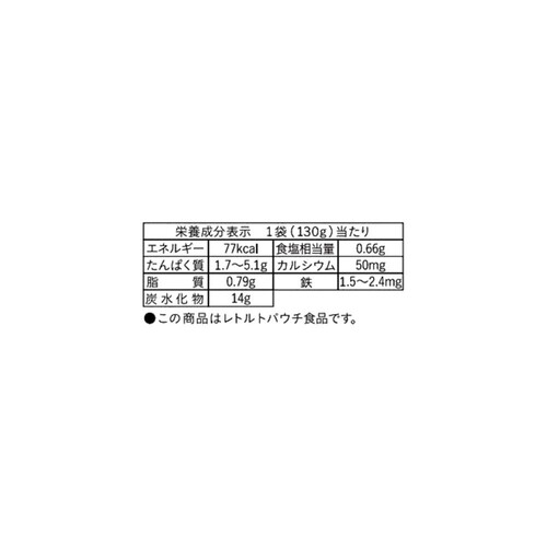 和光堂 BIGサイズのグーグーキッチン チキンと野菜のナポリタン 鶏レバー入り 130g