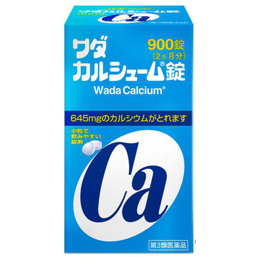 【第3類医薬品】ワダカルシューム錠 900錠