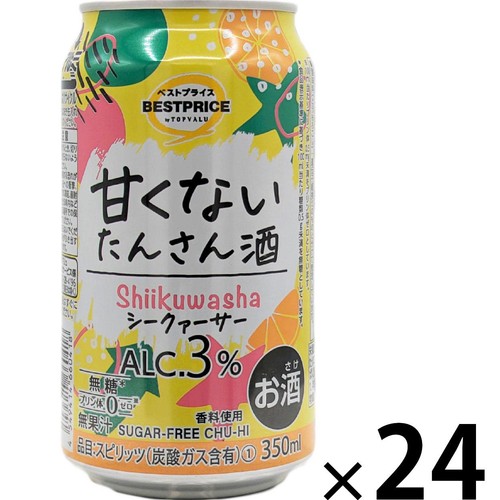 甘くないたんさん酒 シークァーサー 1ケース 350ml x 24本 トップバリュベストプライス
