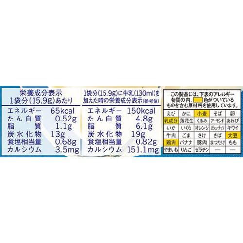 味の素 クノール カップスープ 牛乳でつくるじゃがいものポタージュ 3袋入