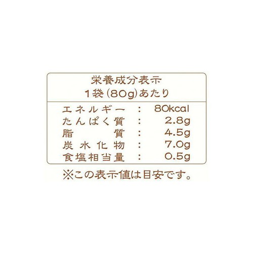 キャニオンスパイス こどものためのレトルトコーンシチュー 1歳から 80g x 2袋入