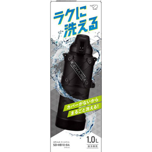 象印マホービン ステンレスクールボトル 1.0L ブラック SDHB10BA