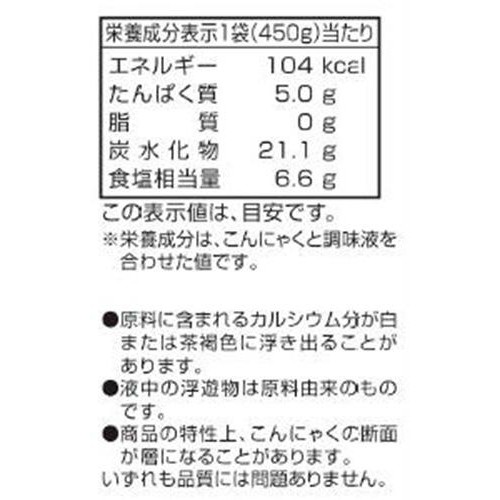 関越物産 味付玉こんにゃく お徳用 450g