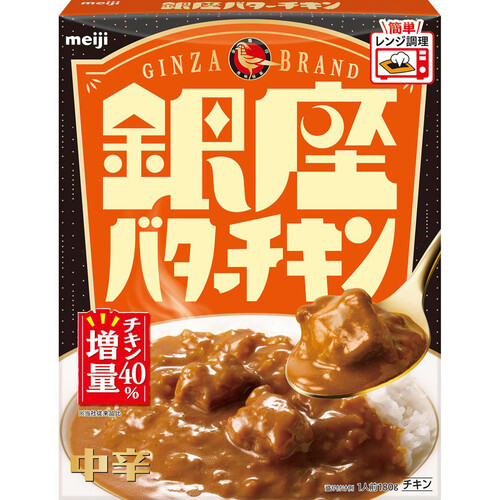 明治 銀座バターチキン 中辛 1人前180g