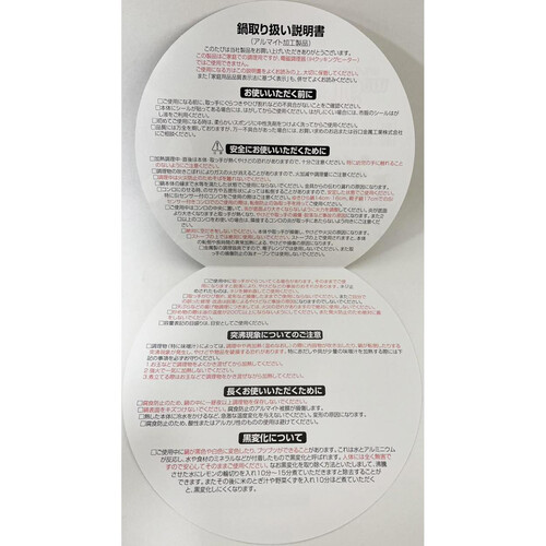 和の職人 銀波ゆきひら鍋 雪平鍋 16cm 日本製 Green Beans | グリーン