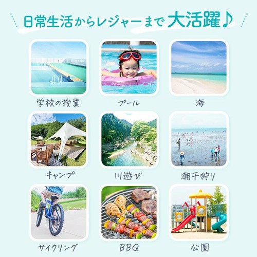 ラッシュガード ネイビー 160cm