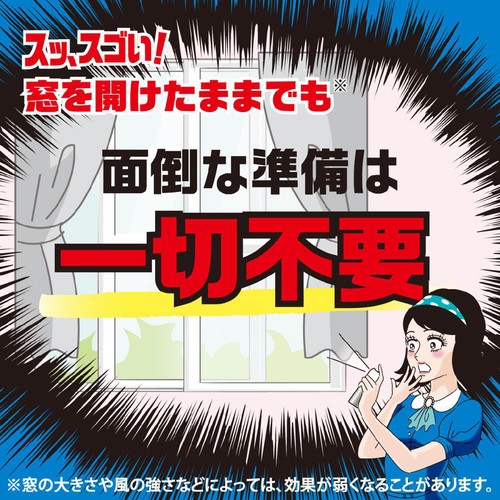 アース製薬 ゴキッシュ スッ、スゴい! ゴキブリ駆除も予防も 60プッシュ 16mL