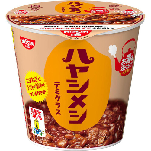 日清食品 ハヤシメシ デミグラス 103g