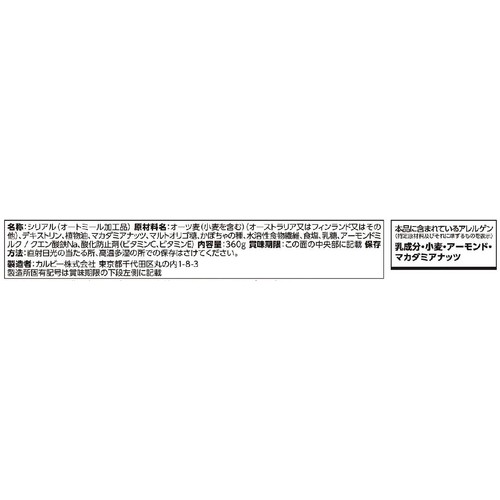 カルビー ベイクドオーツ マカダミア&シード 360g