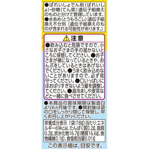 ディズニーたまごぼうろ 18g x 5個 トップバリュ