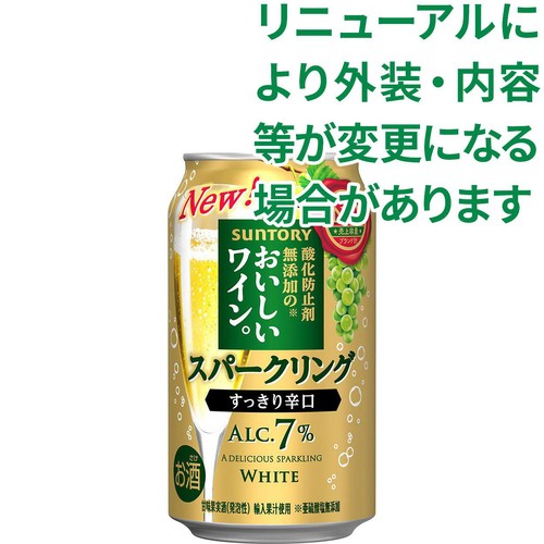 【7%】 サントリー 酸化防止剤無添加のおいしいワイン。 スパークリング 白 350ml
